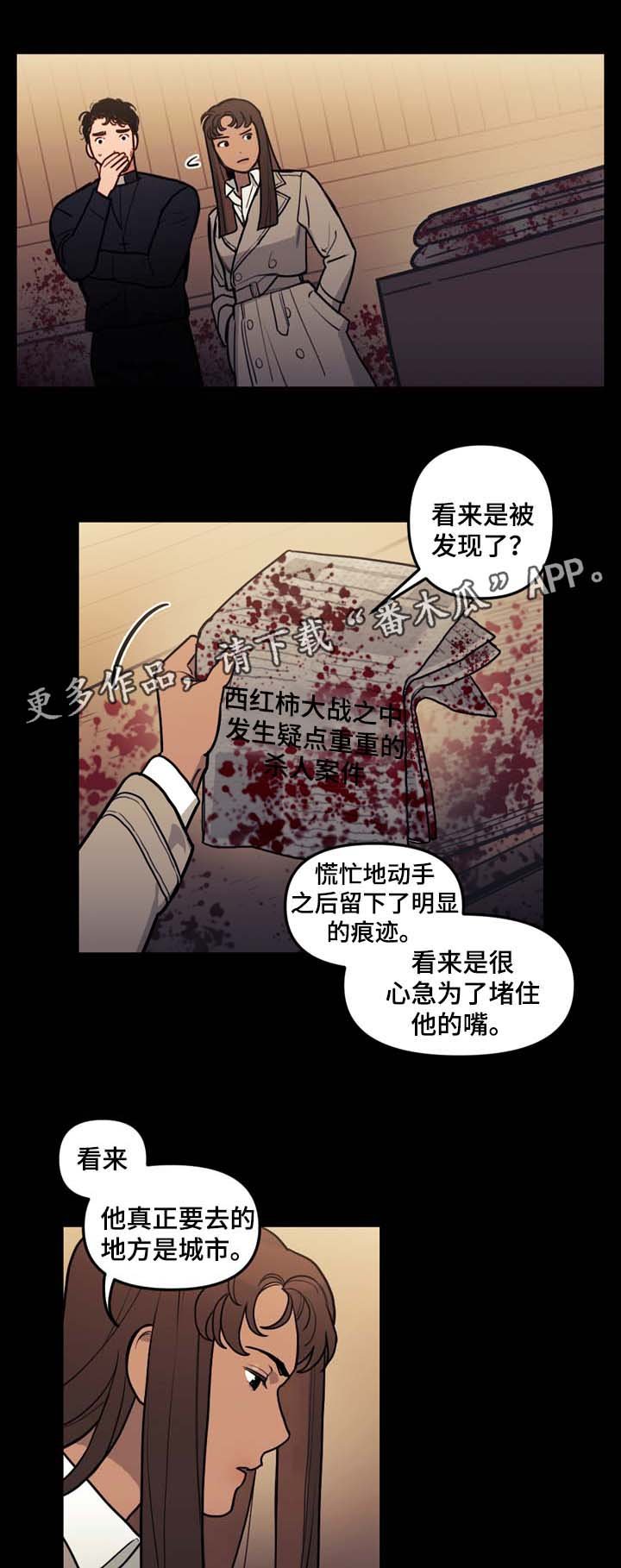 第44章：指引