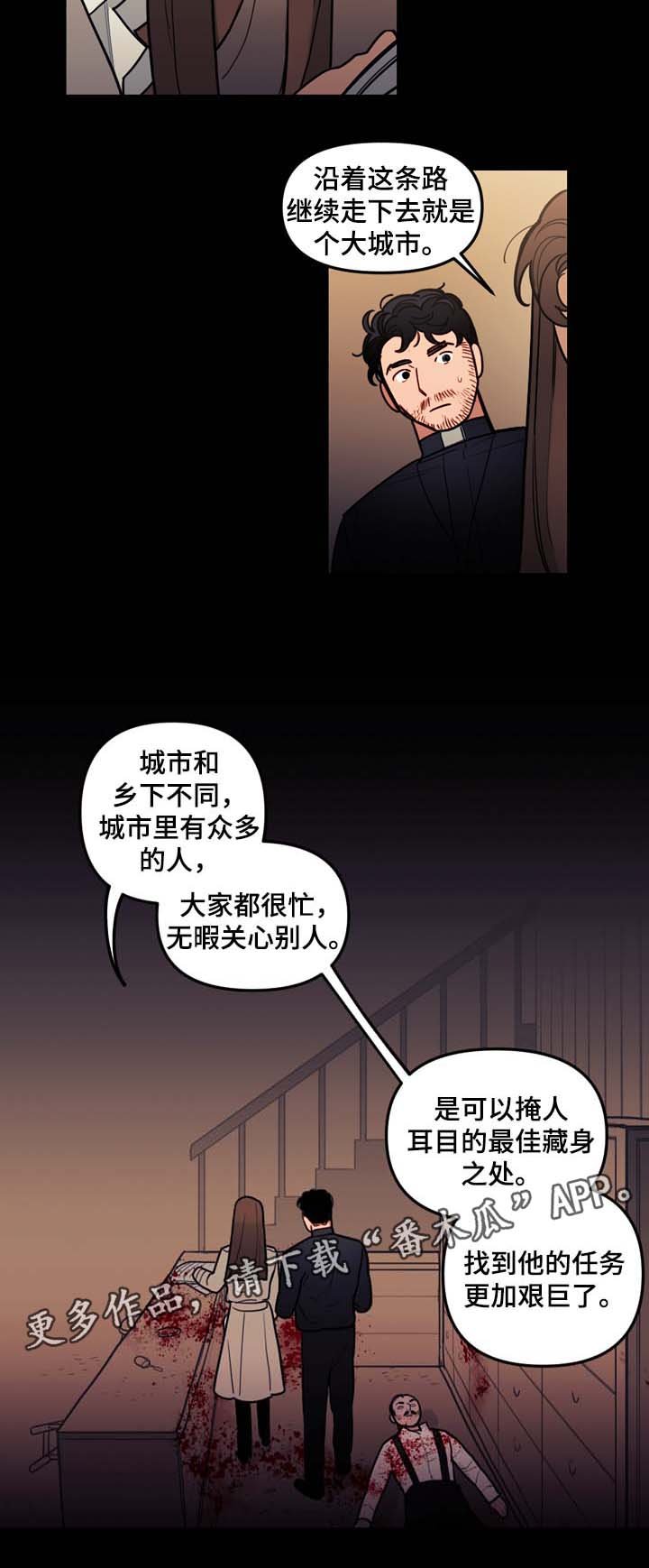 第44章：指引