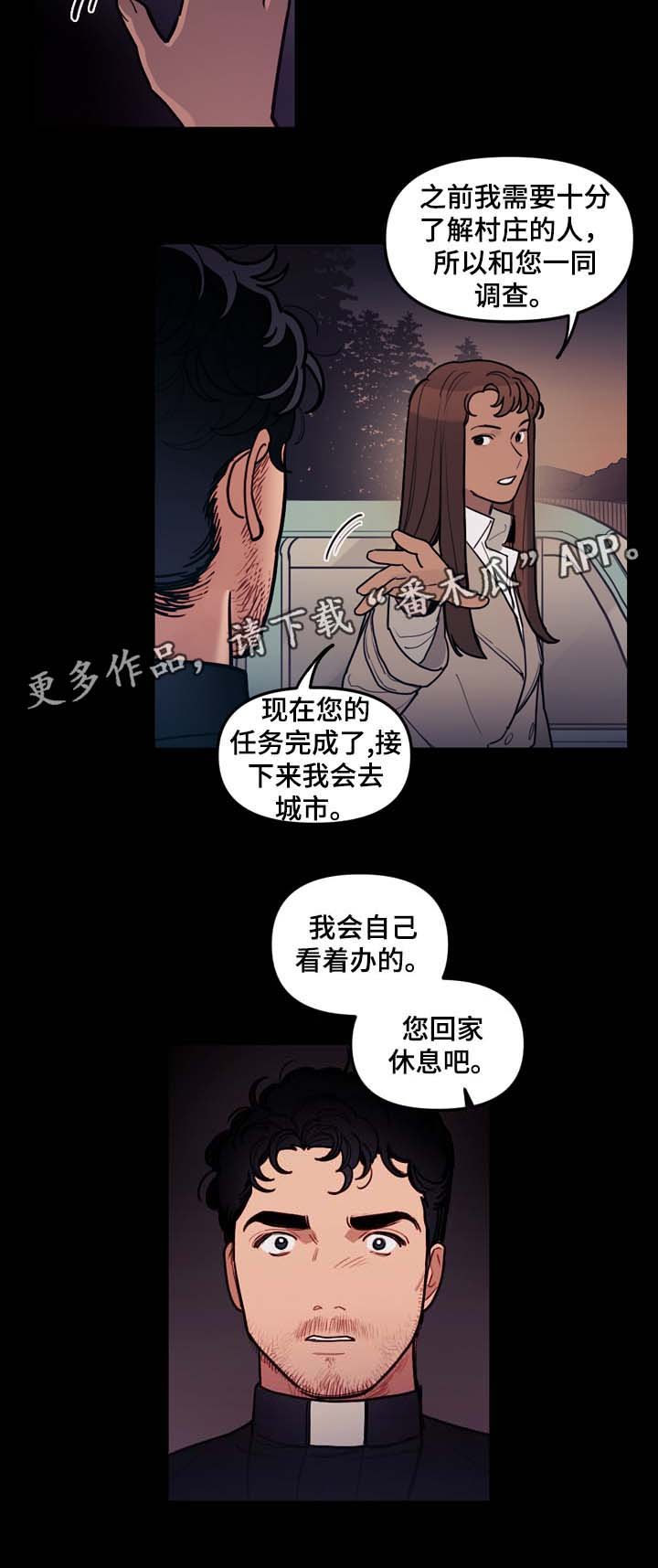 第44章：指引