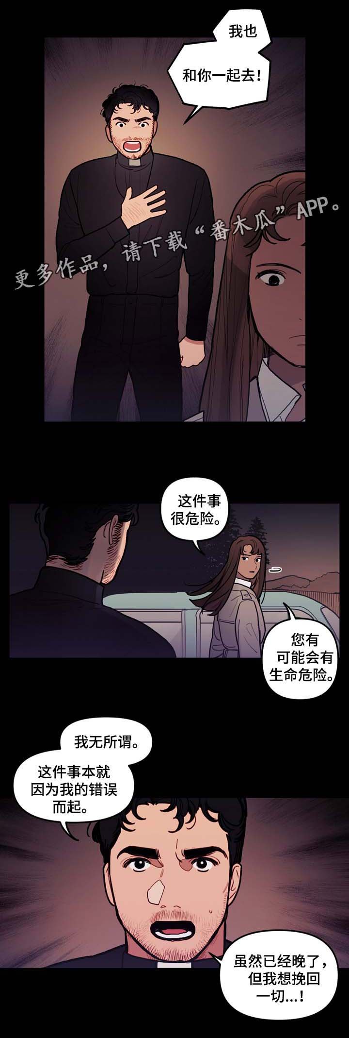 第44章：指引
