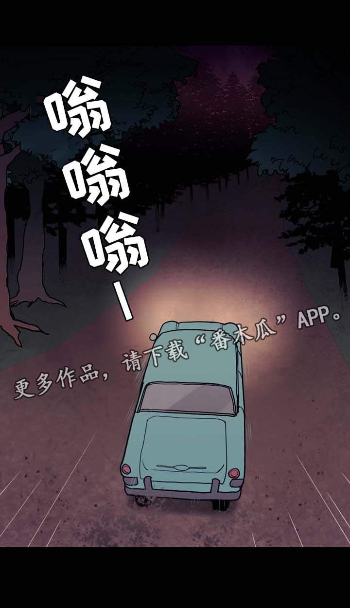 第44章：指引