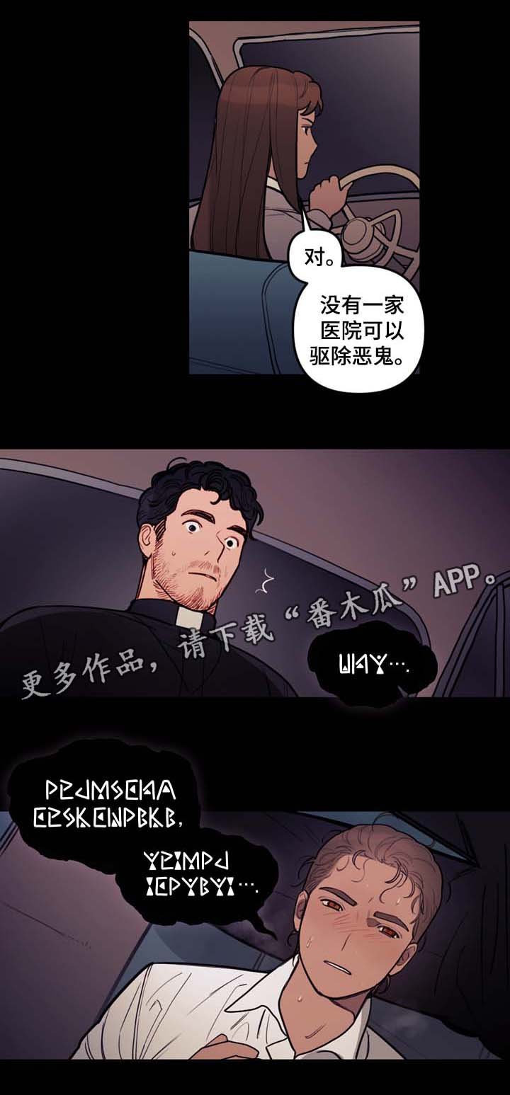 第44章：指引