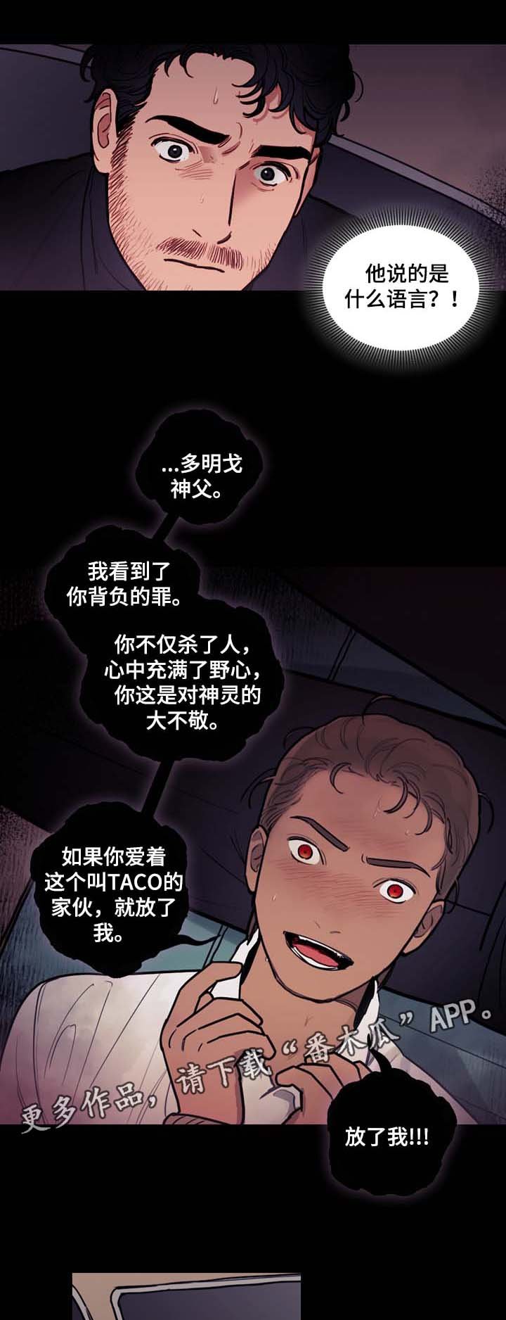第44章：指引