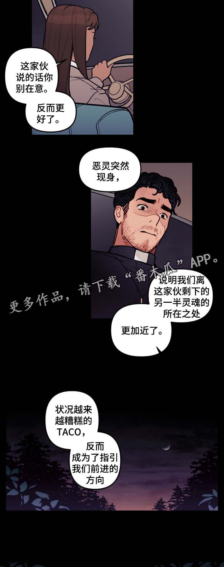 第44章：指引