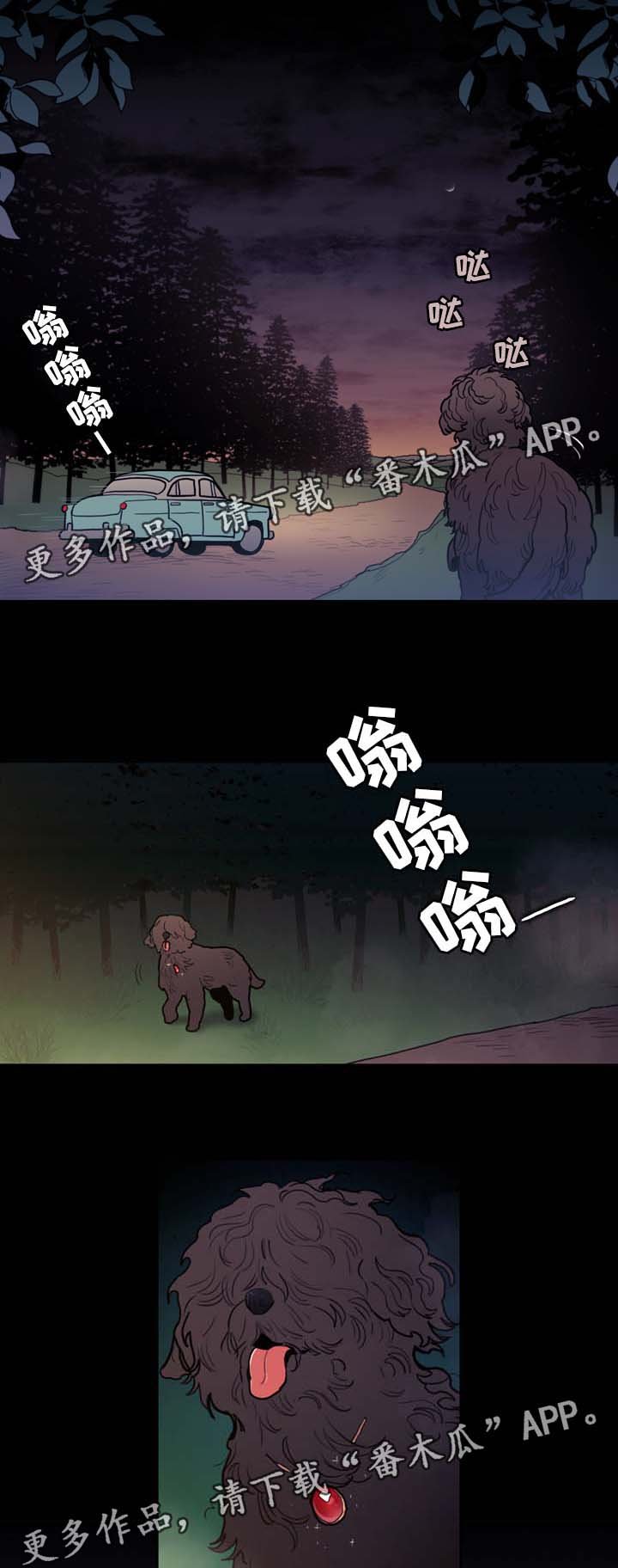 第44章：指引