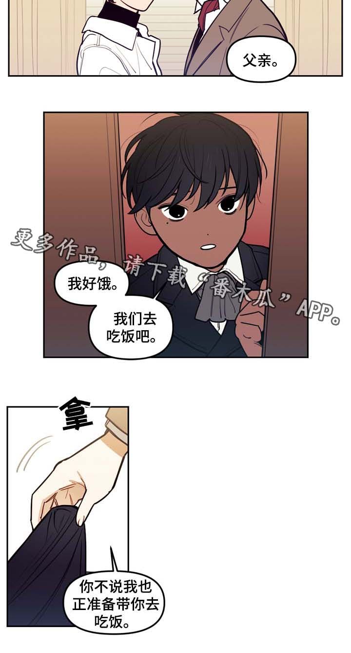 第45章：我可以吻你吗