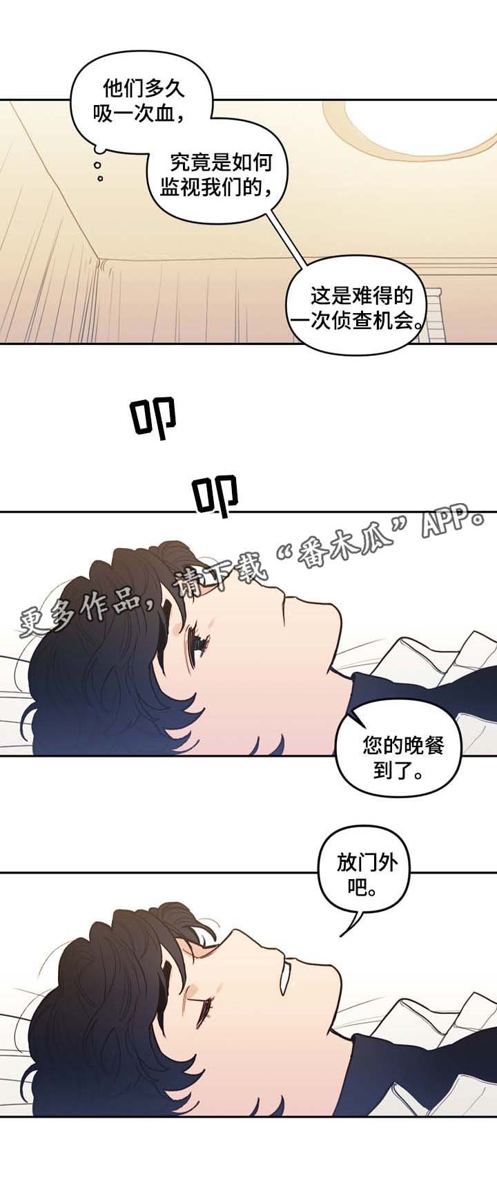 第45章：我可以吻你吗