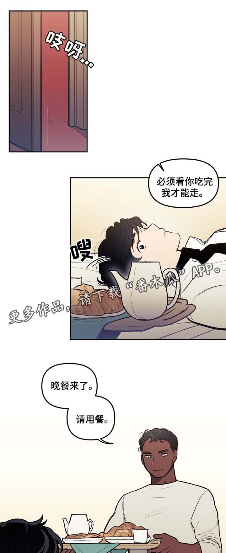第45章：我可以吻你吗