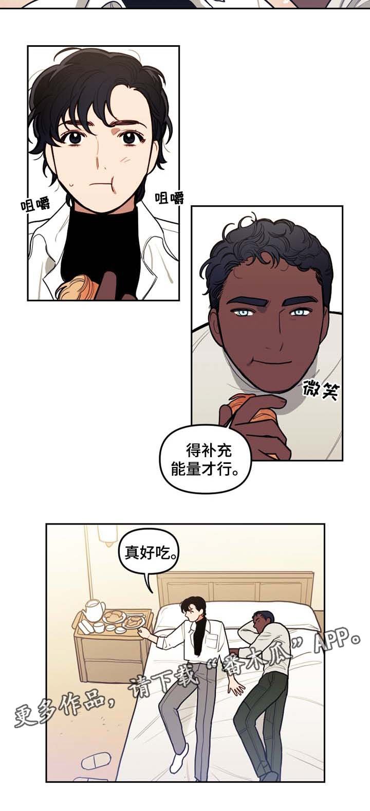 第45章：我可以吻你吗