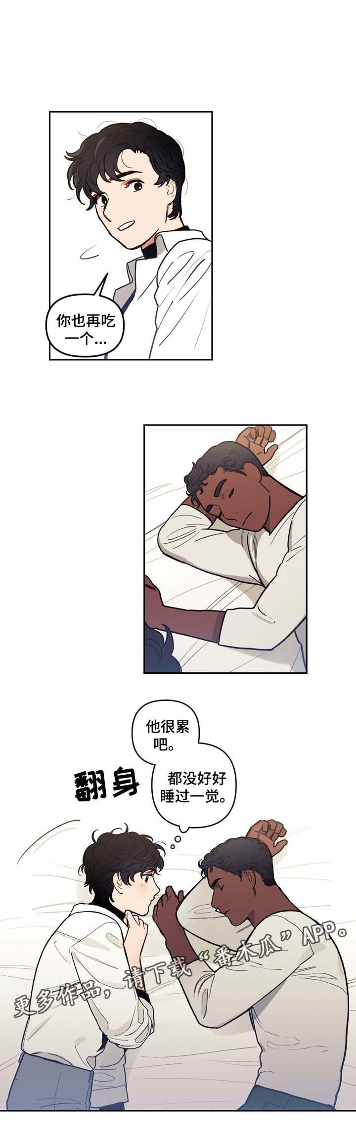 第45章：我可以吻你吗