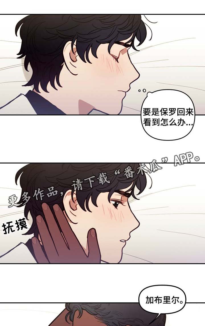 第45章：我可以吻你吗