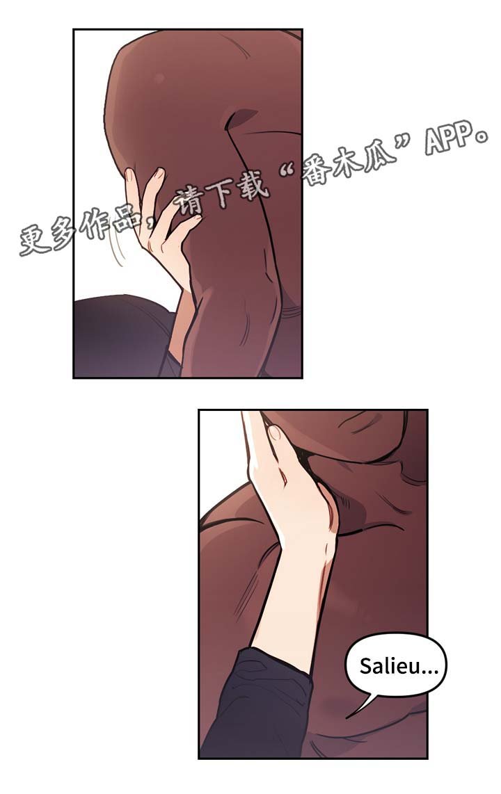第46章：诚实面对你的心