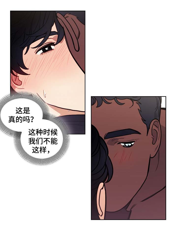 第46章：诚实面对你的心