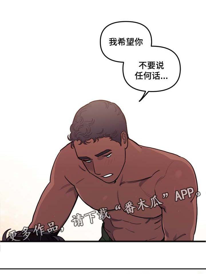 第46章：诚实面对你的心