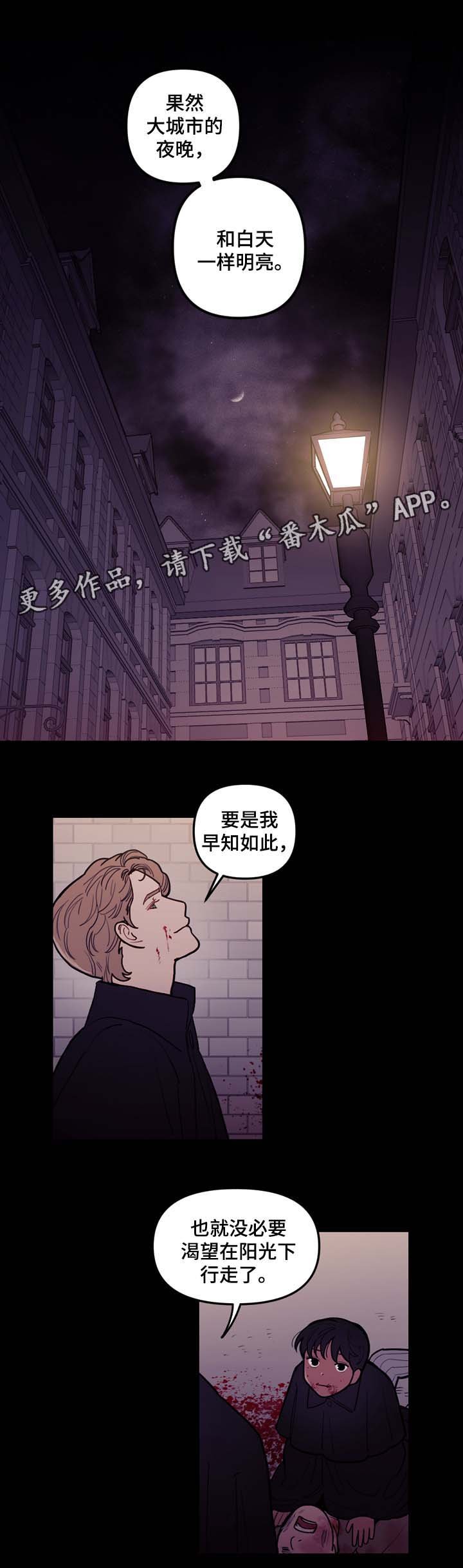第46章：诚实面对你的心