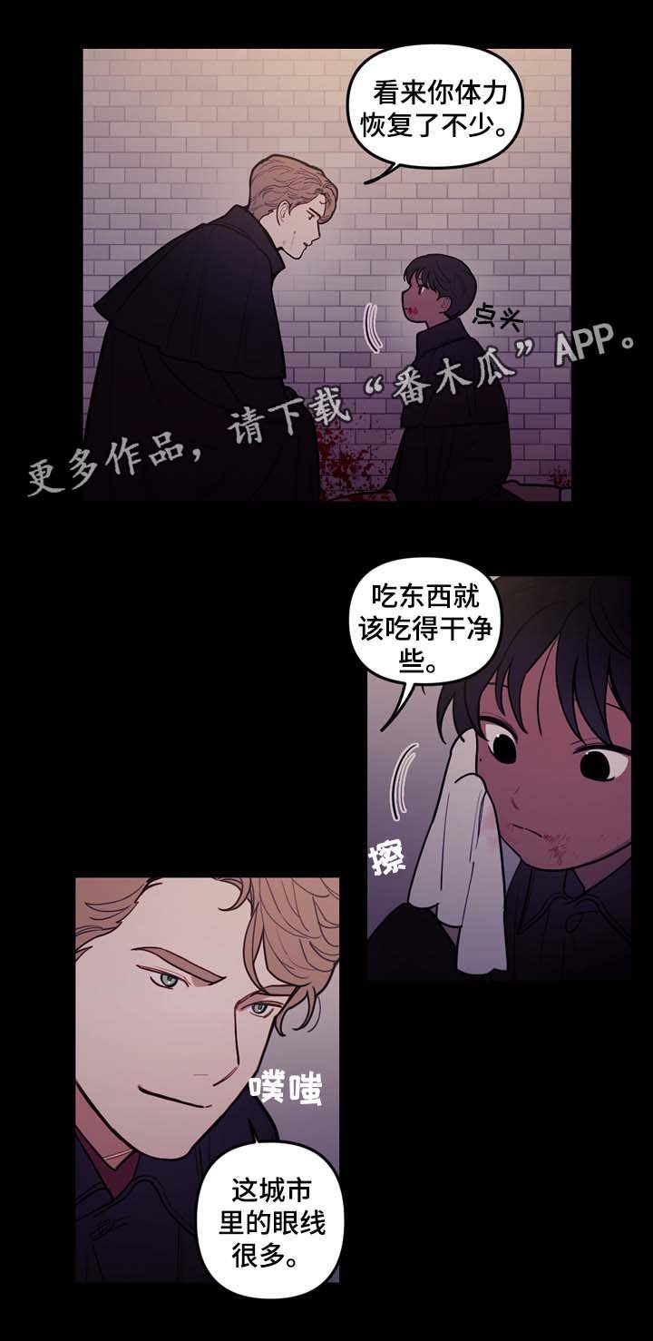 第46章：诚实面对你的心