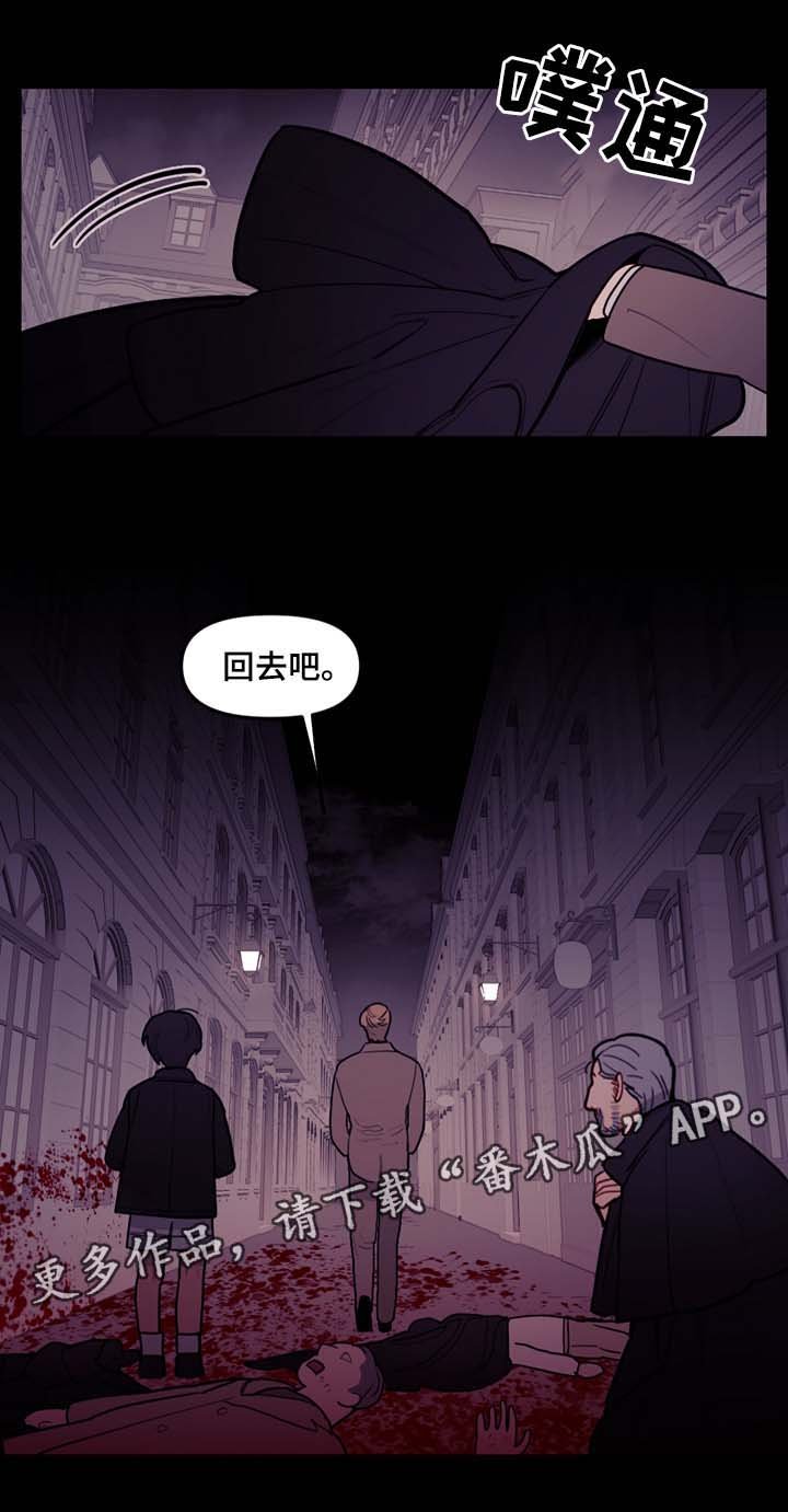 第46章：诚实面对你的心