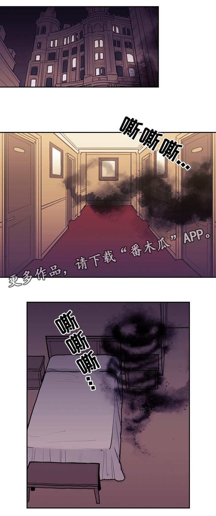 第47章：嘴中的黑气