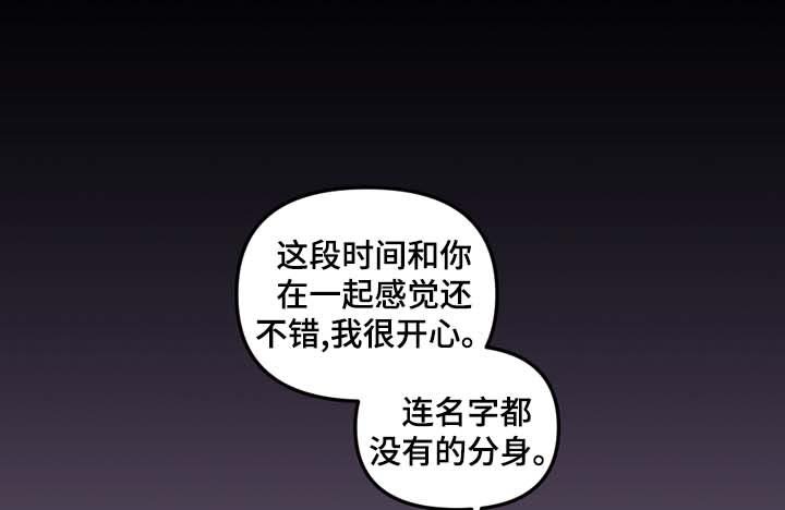 第48章：别太过火了