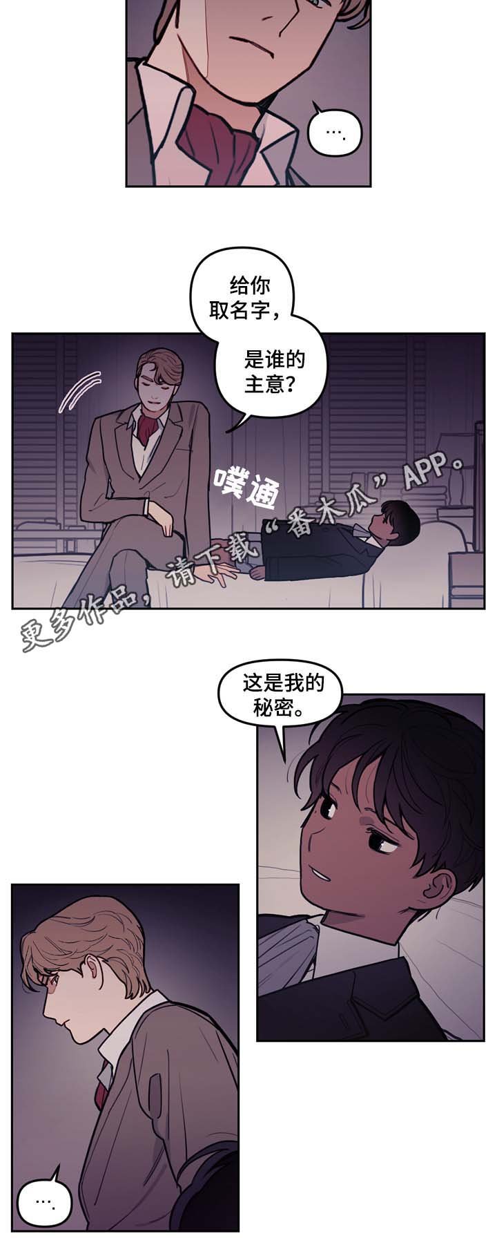 第48章：别太过火了
