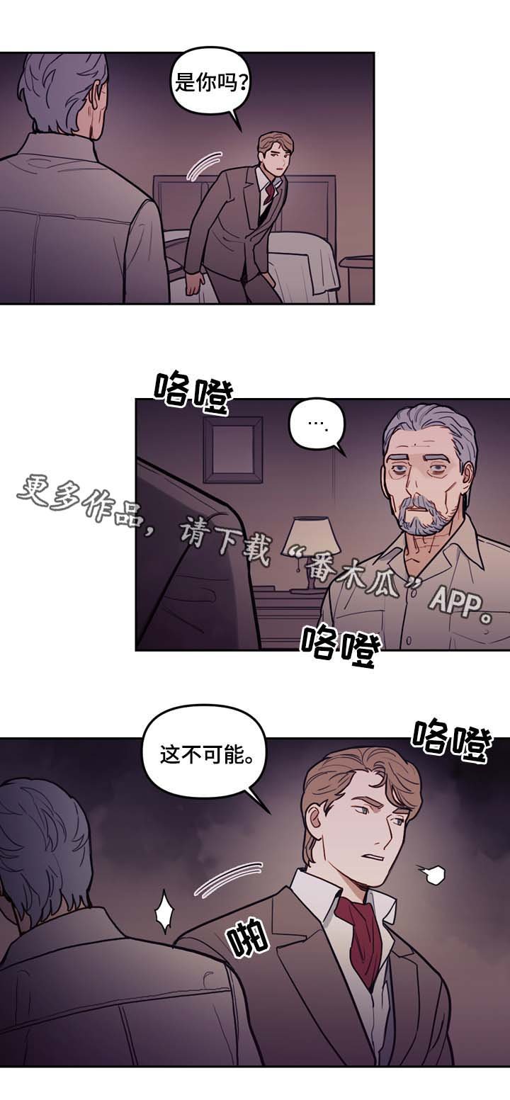 第48章：别太过火了