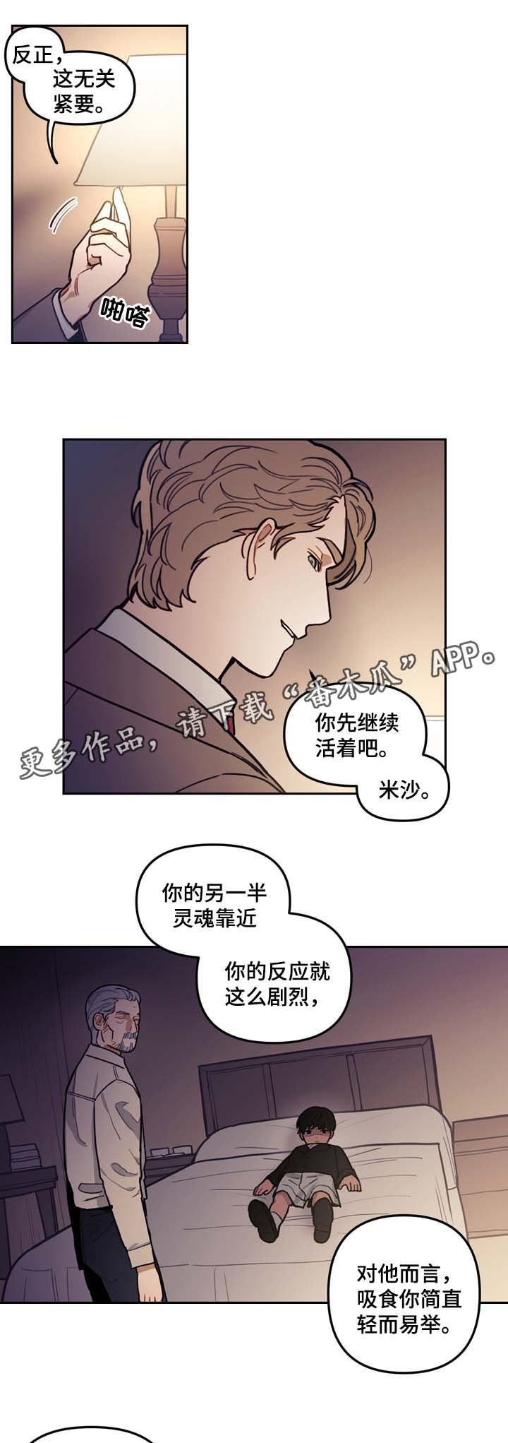 第48章：别太过火了