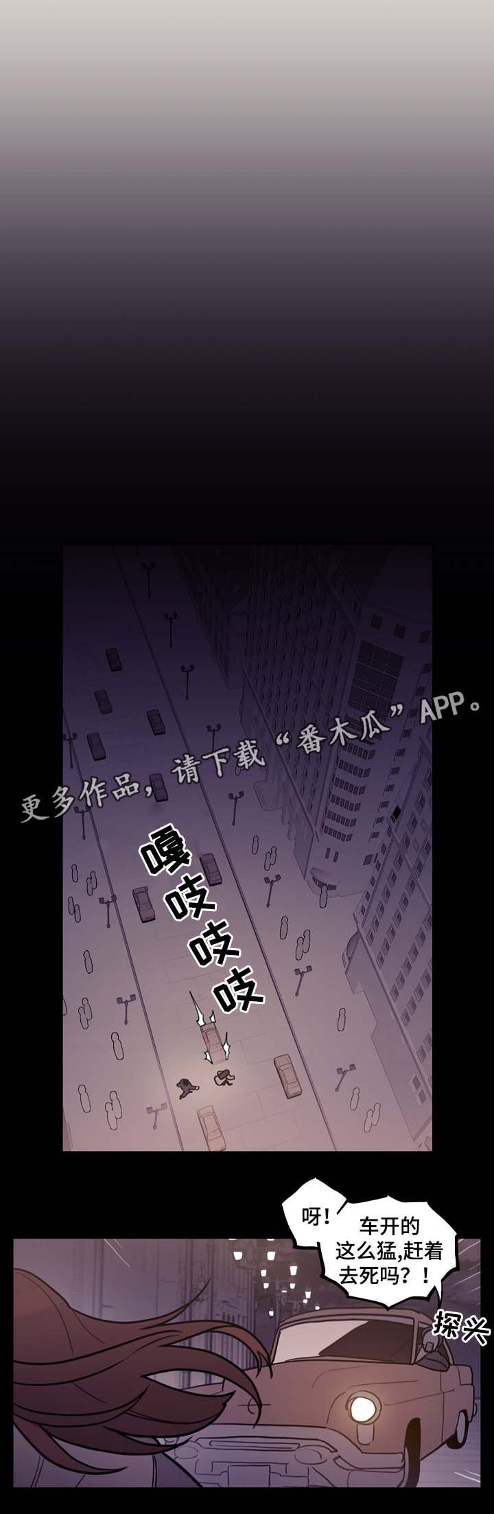 第48章：别太过火了