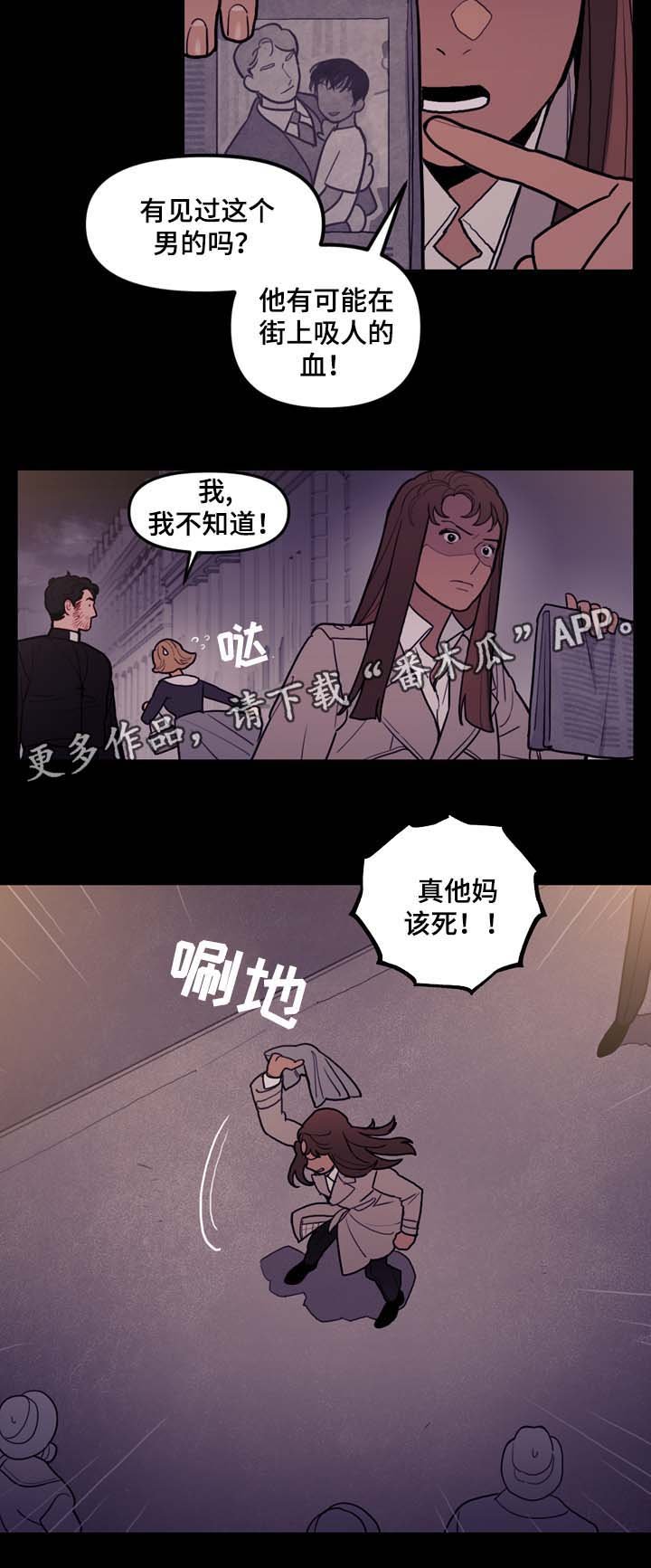 第48章：别太过火了