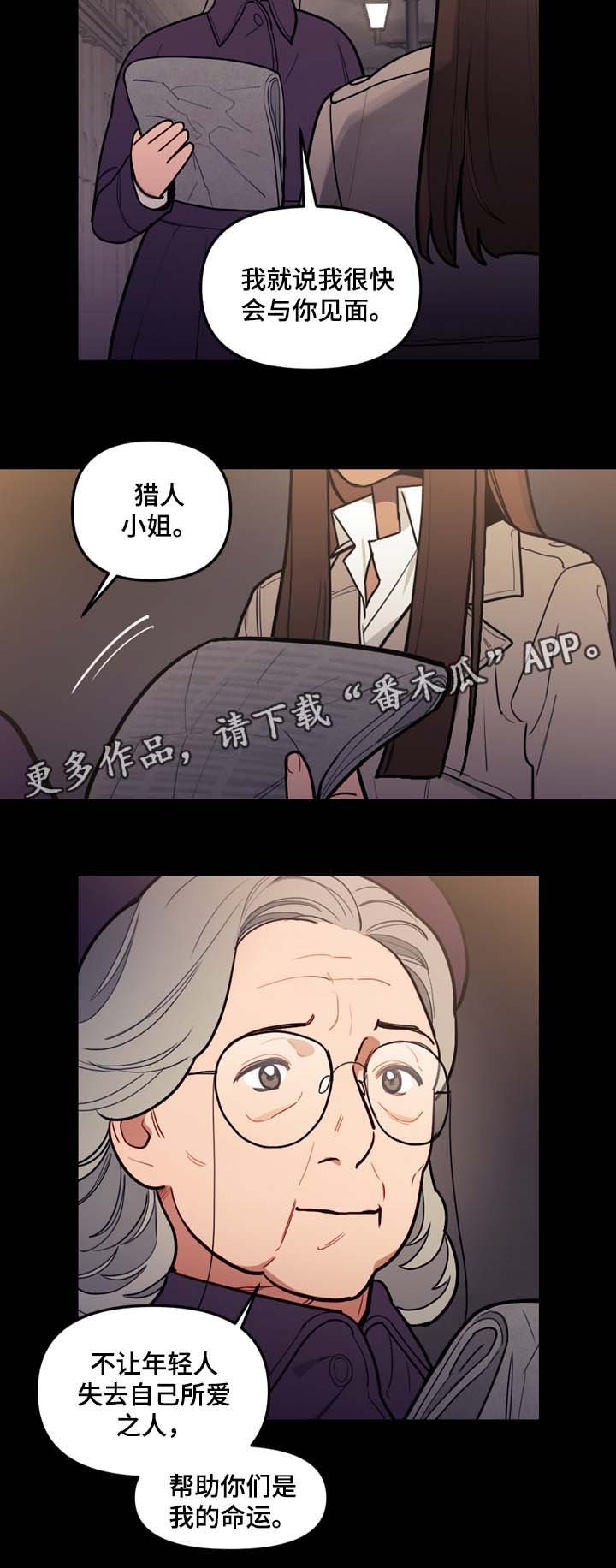 第48章：别太过火了