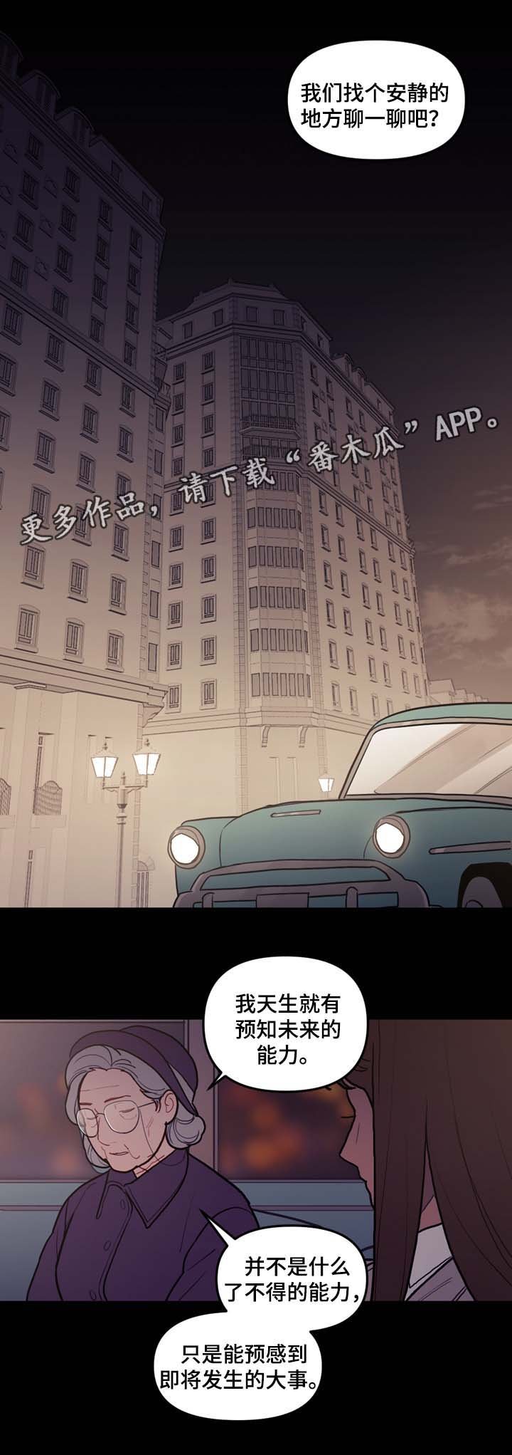 第48章：别太过火了