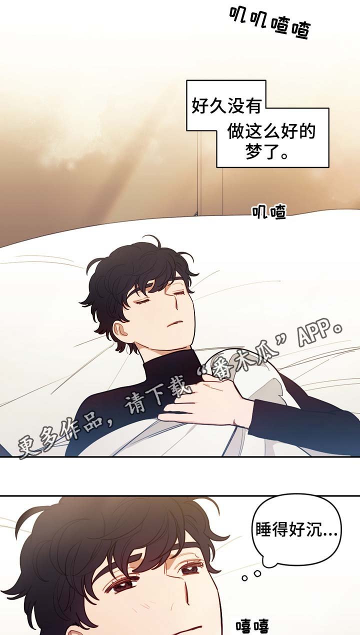 第49章：弱点