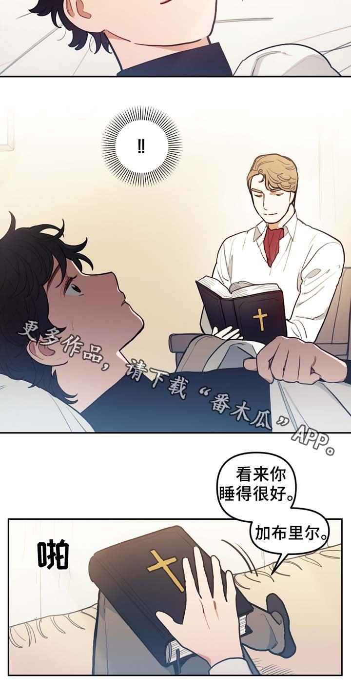 第49章：弱点