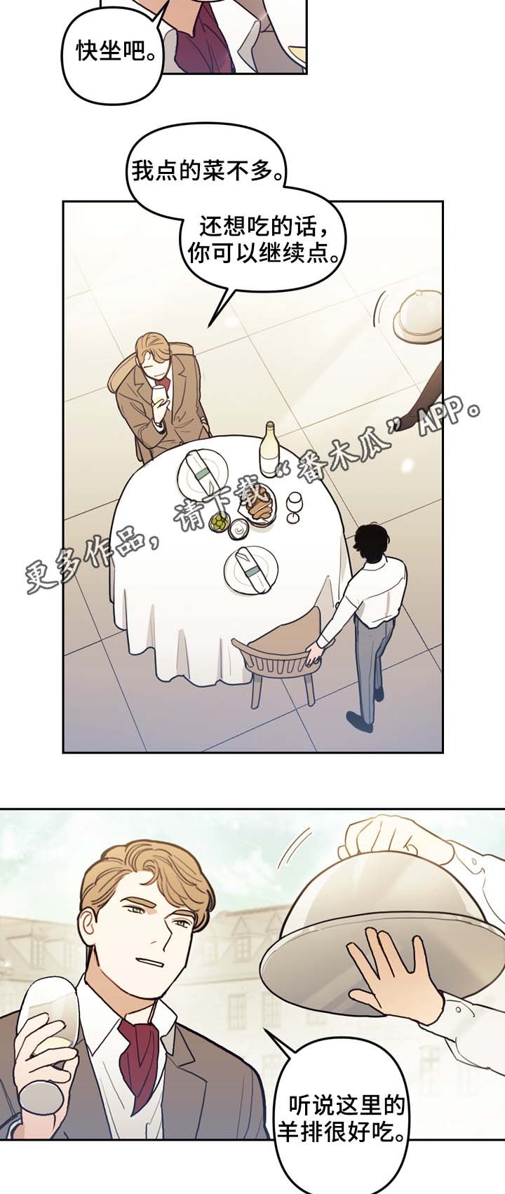 第49章：弱点