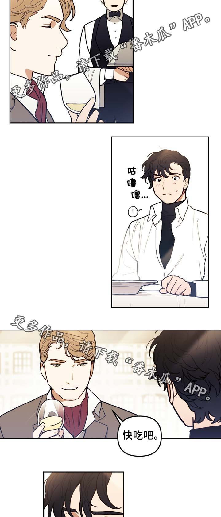 第49章：弱点
