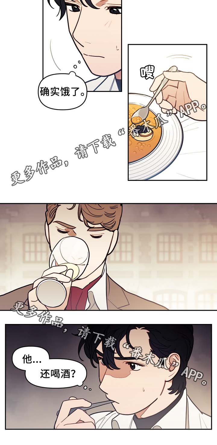第49章：弱点
