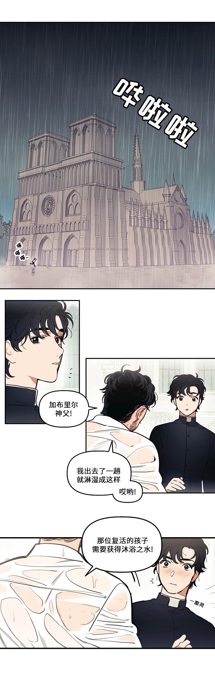 第5章：想法