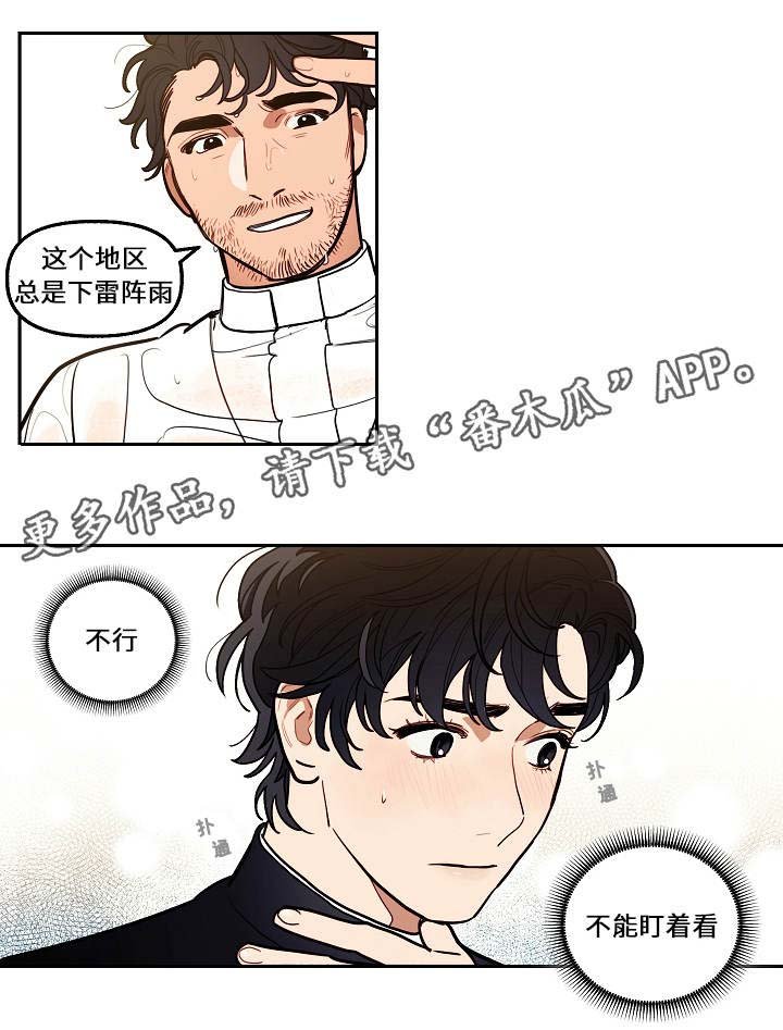 第5章：想法
