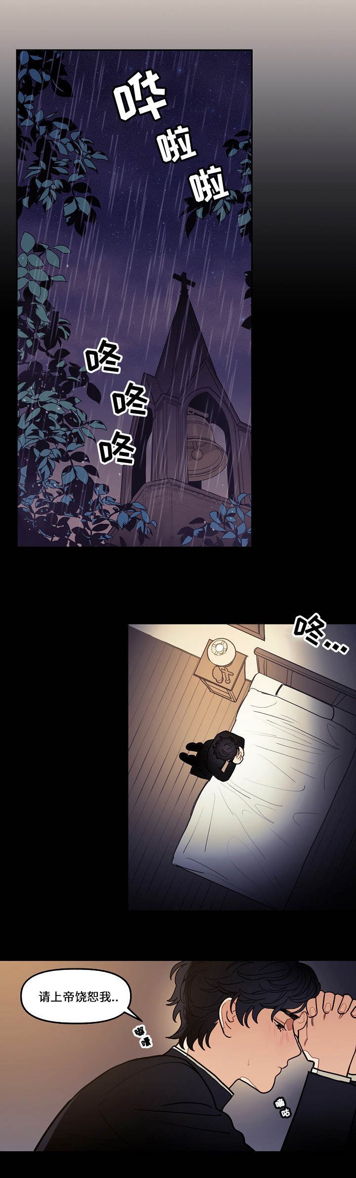 第5章：想法