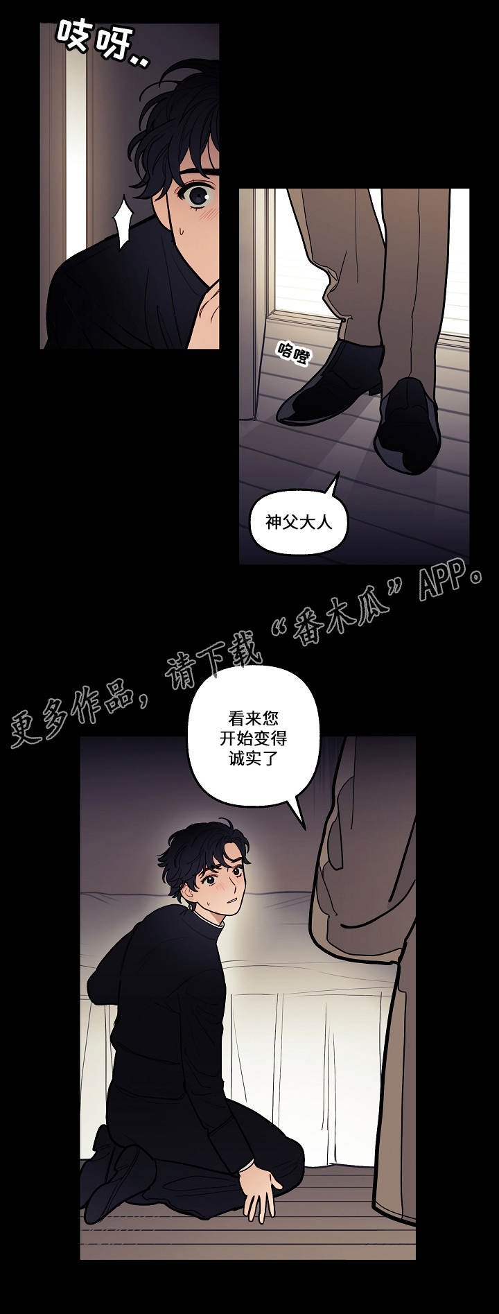 第5章：想法