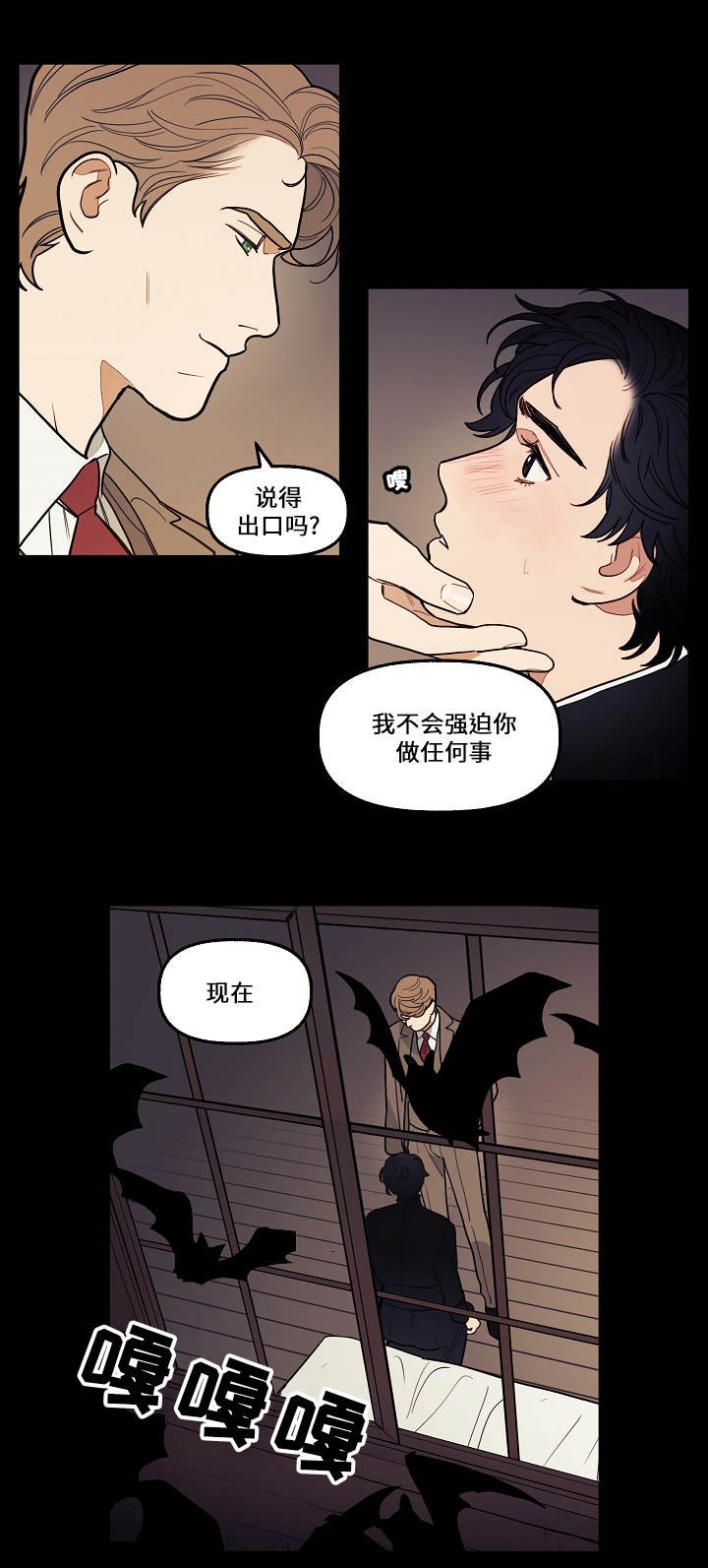 第5章：想法