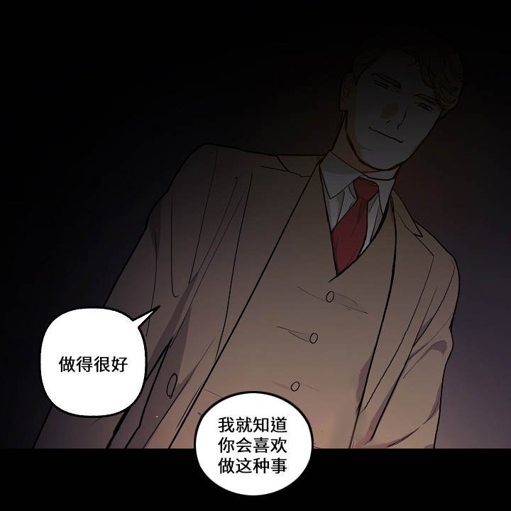 第5章：想法