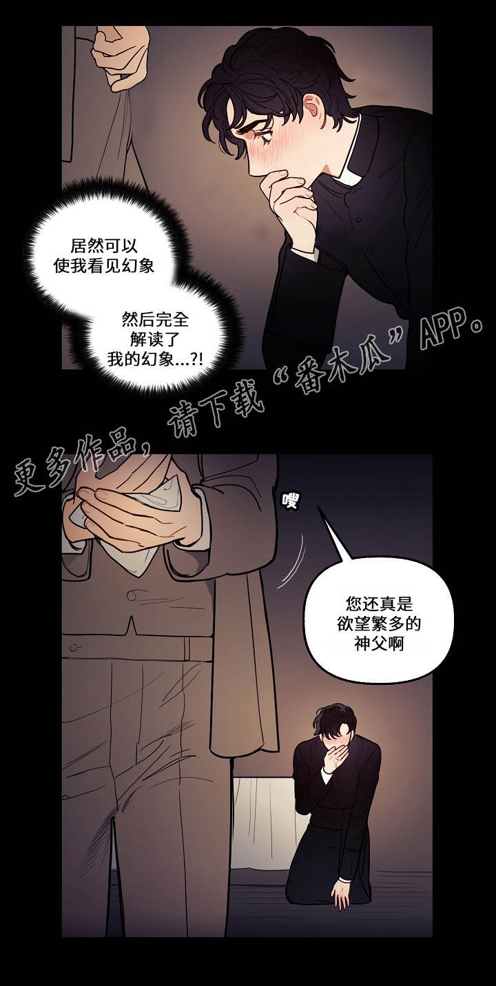 第5章：想法