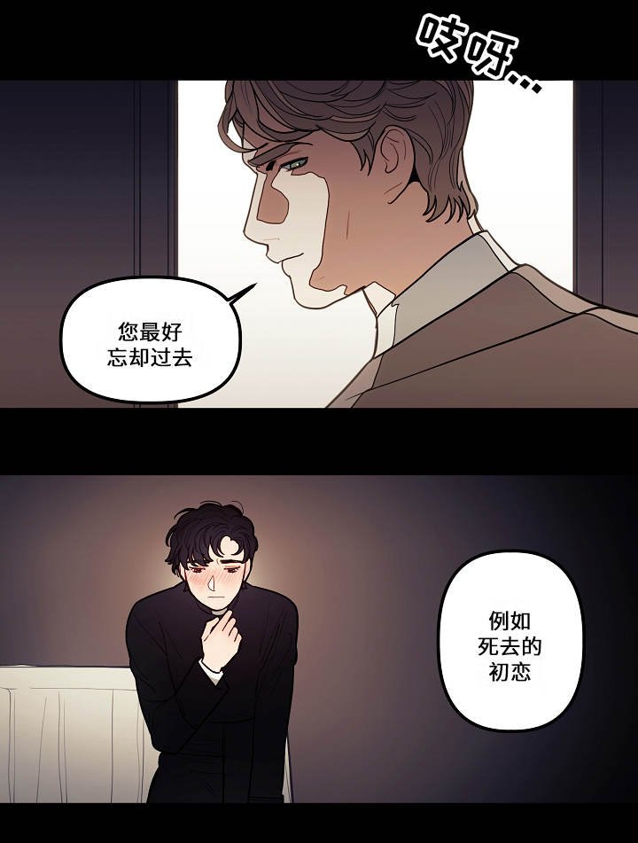 第5章：想法