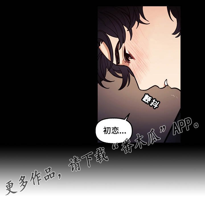 第5章：想法