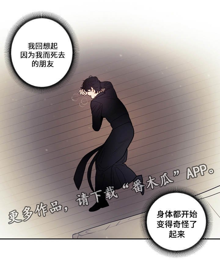 第5章：想法