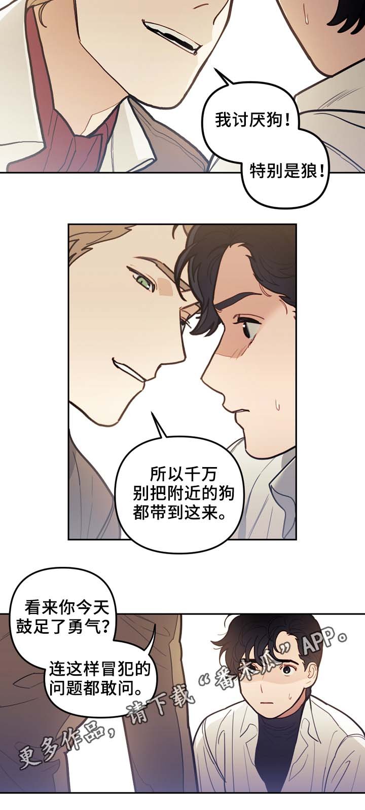 第50章：演技太差