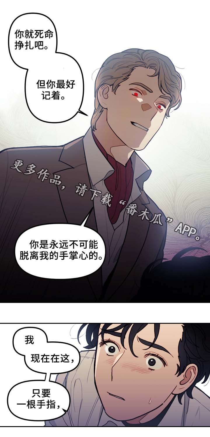 第50章：演技太差