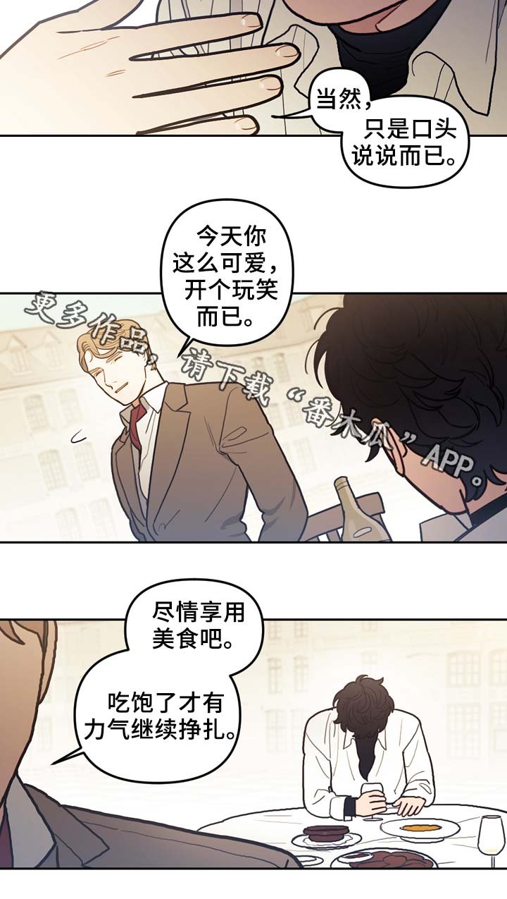 第50章：演技太差