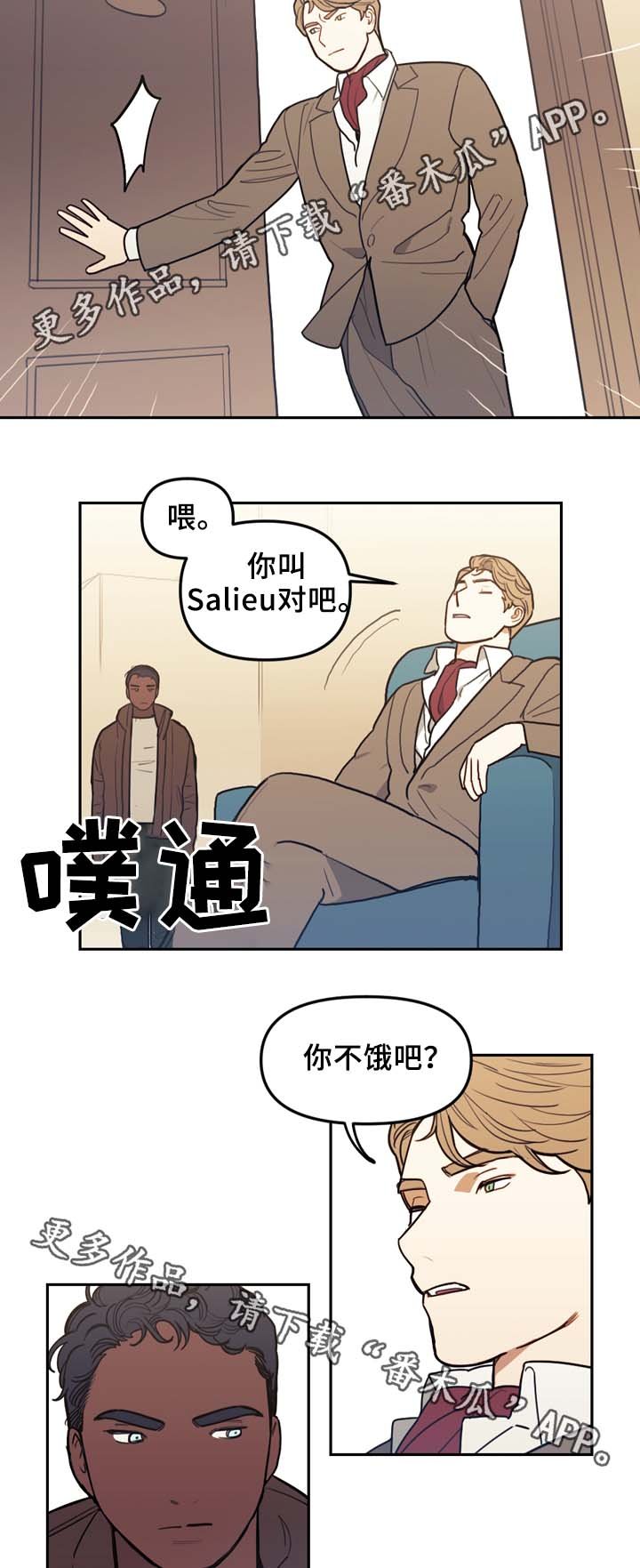 第50章：演技太差