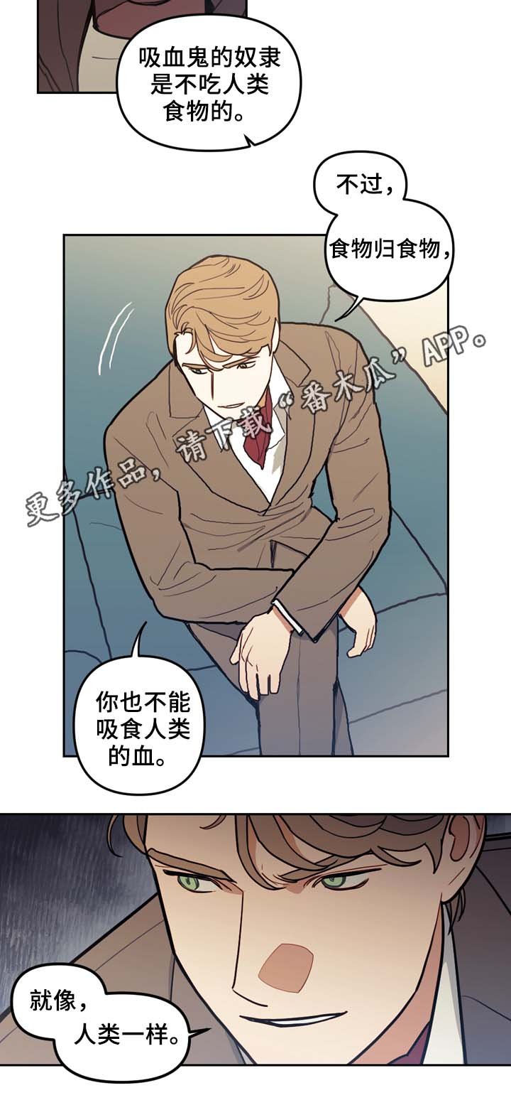 第50章：演技太差
